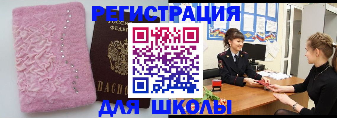 где прописаться в Костроме