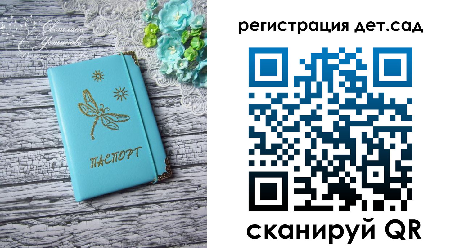 прописка законно в Костроме
