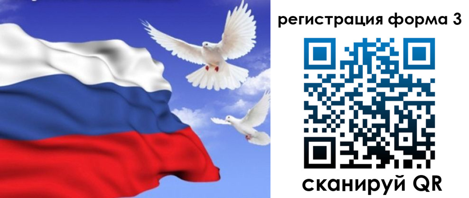 временная регистрация надежно в Костроме
