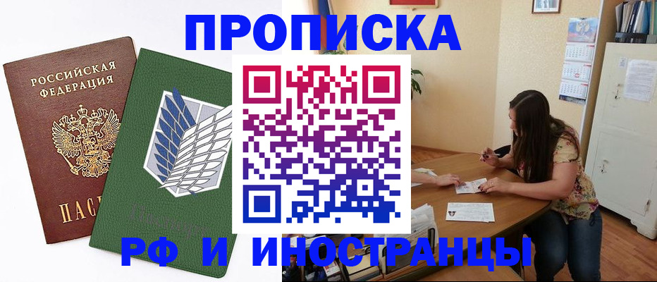 регистрация в Костроме