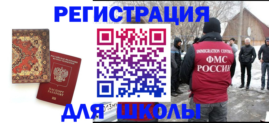 временная регистрация собственник в Костроме