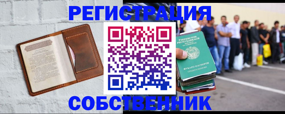 регистрация для школы в Костроме