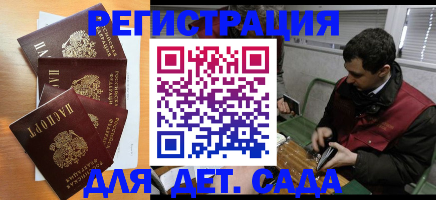 временная регистрация адрес в Костроме