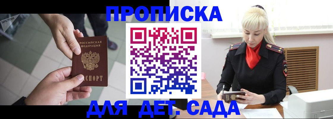 пропишу в квартире в Костроме