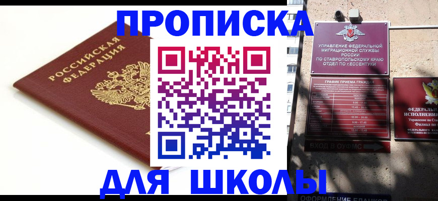 регистрация в Костроме